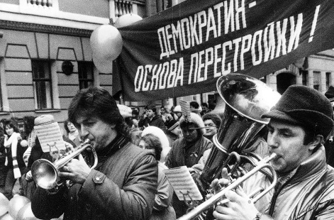 Наши.