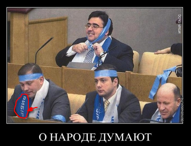 Как поднять Россию с колен. Очень просто!