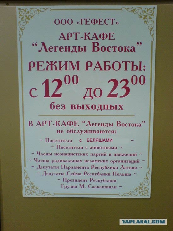 Вот такое Арт Кафе