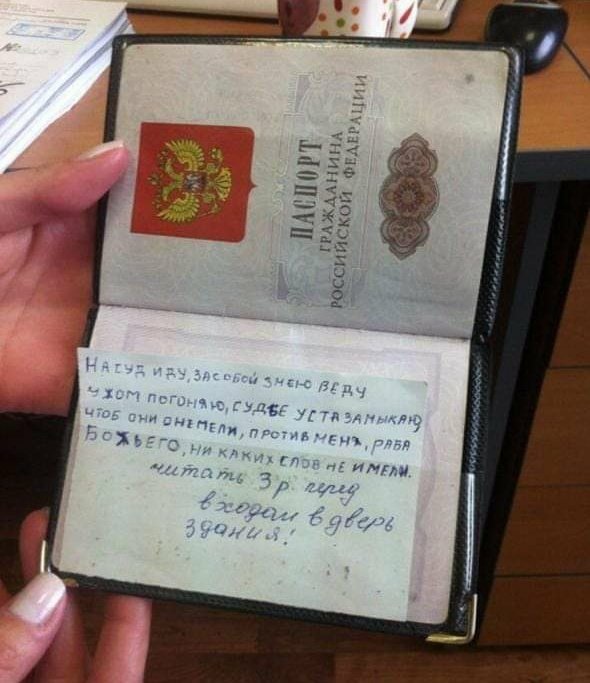 Послание в стихах отца Егора Жукова своему сыну — накануне приговора