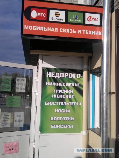 Казусы моего города. Часть первая