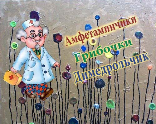 Милая рекламка