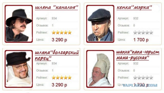 Чиста кепки для реальных пацанов