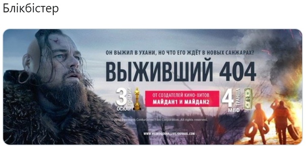 Сегодня мне стыдно за мою Украину...