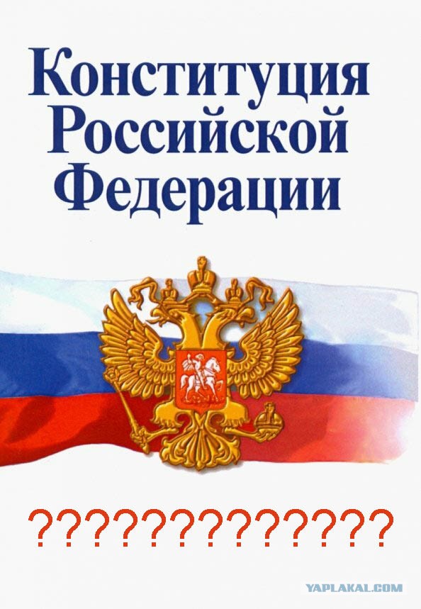 Заявление Конгресса Интеллигенции