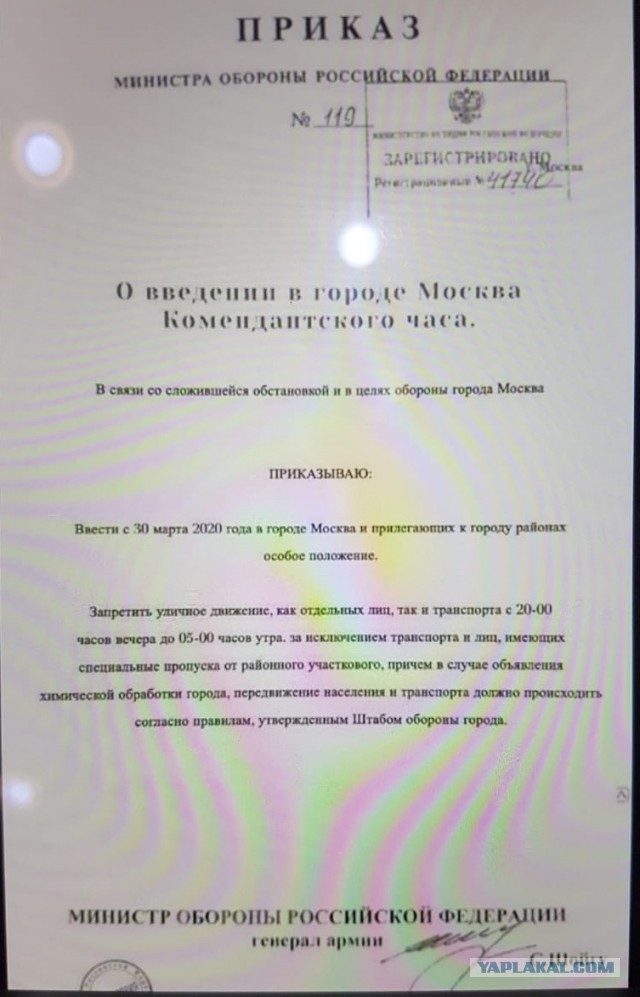 Краткие итоги обращения Путина 25.03.20