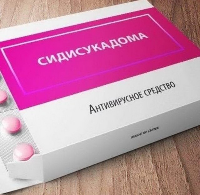 Как отличить никчёмную женщину от настоящей