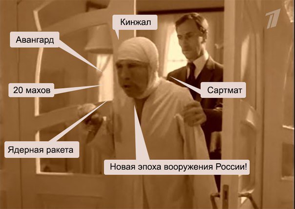 Атлант вывихнул плечико