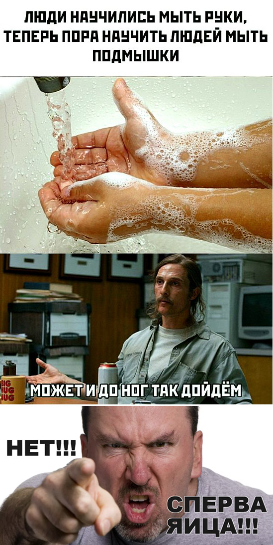 50 невеселых карантинок