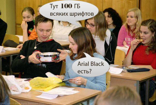 Отжабьте меня пожалуйста