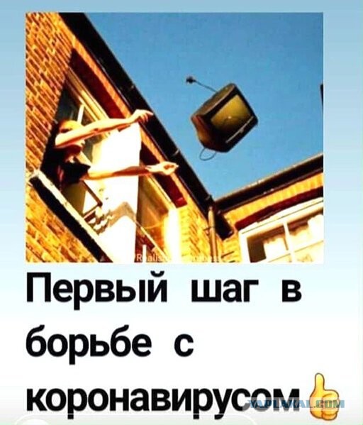 Бредзона 20.05.2020