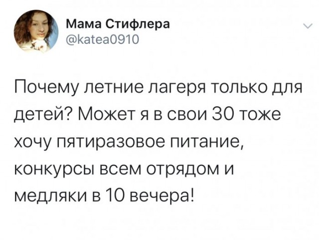 Немного картинок для настроения 116
