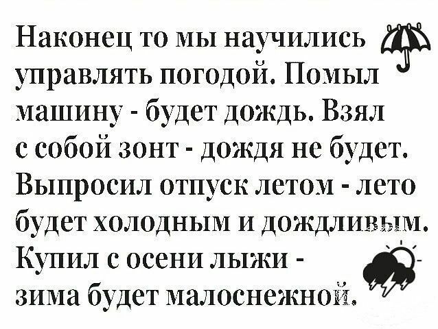 Картинки разнообразные. На злобу дня и на доброту 23.06