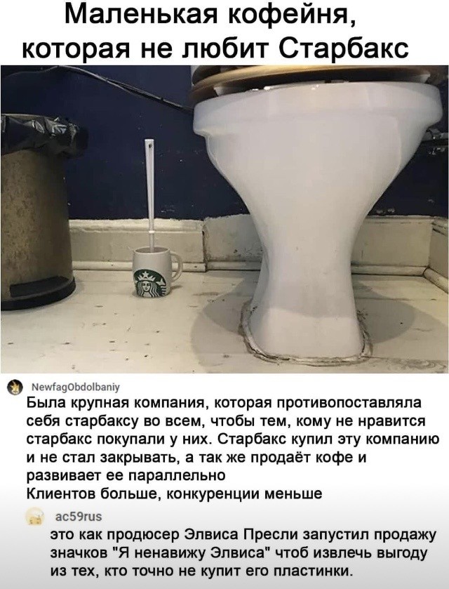 Юмор из соцсетей 27,07,2020