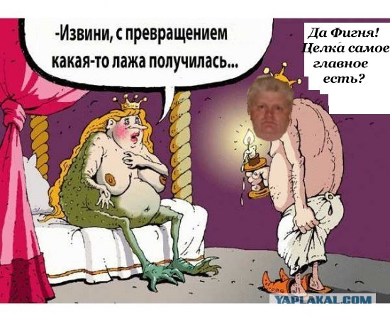 Анкета с сайта знакомств