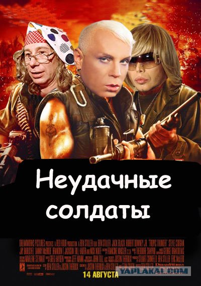 Наши актеры в зарубежном кино