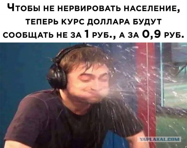 Юмор в картинках 10.09.20