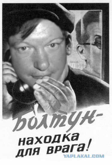 Звезды шоу бизнеса в советских соцплакатах