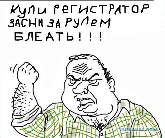 Будь мужиком, скажи что думаешь!