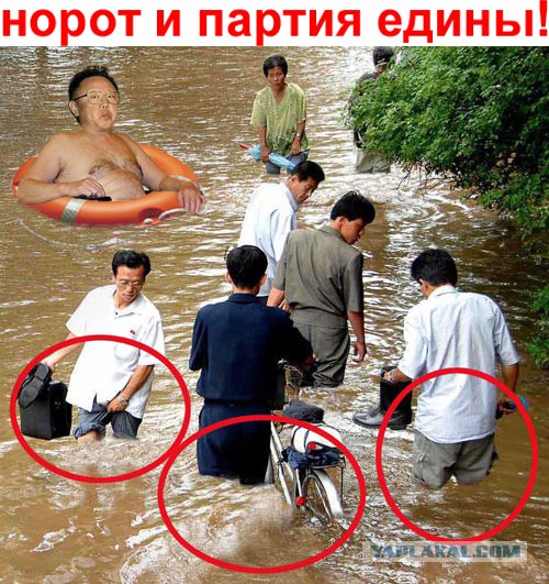 В Северной Корее освоили фотошоп