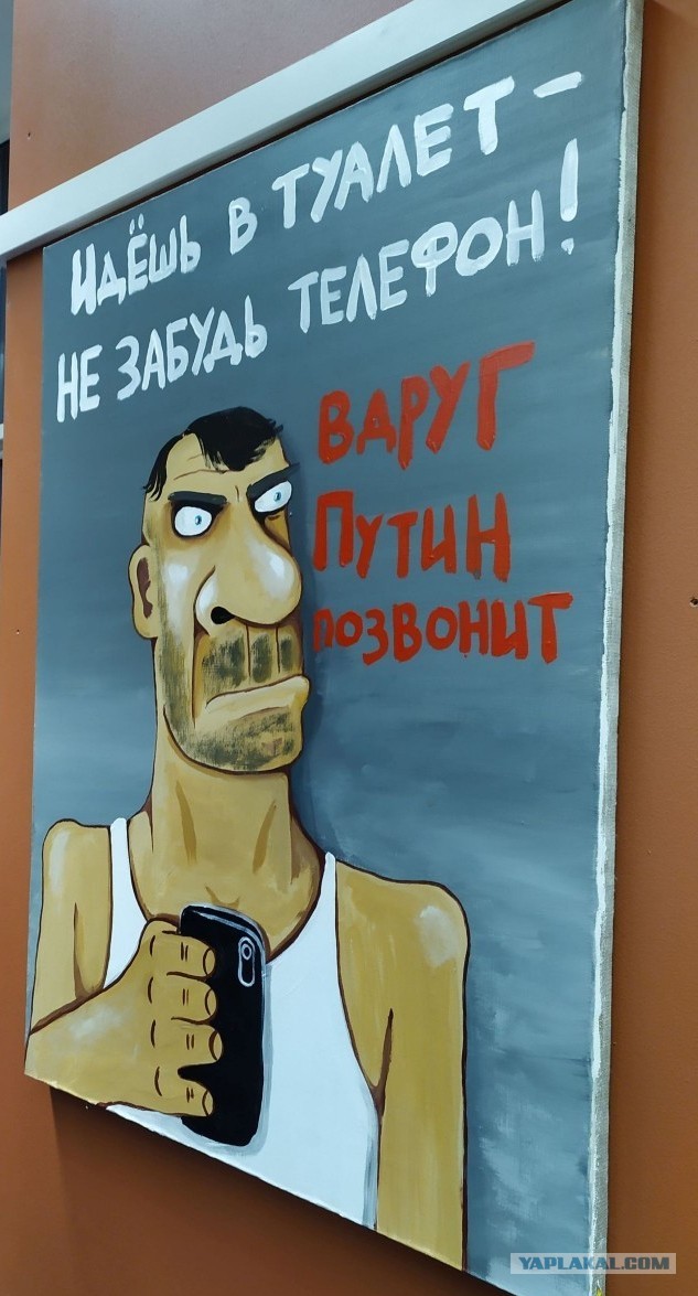 Ложкин, Питер, 25 сентября