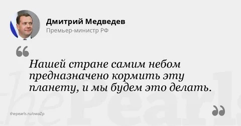 Цены, стоять!