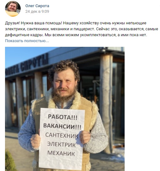 Производитель одних из самых дорогих отечественных сыров Олег Сирота недоволен количеством выходных и требует отменить праздники