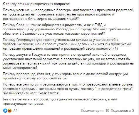 Во Владивостоке начались открытые столкновения протестующих с полицией