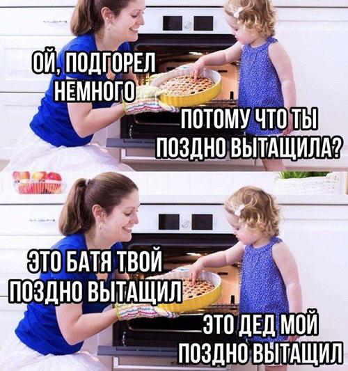 Сегодня совсем лайтово