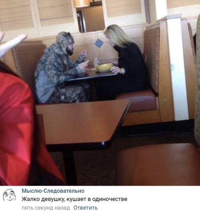 Фу, пошлятина одна