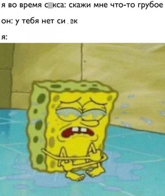 Картинки и Мемы про это