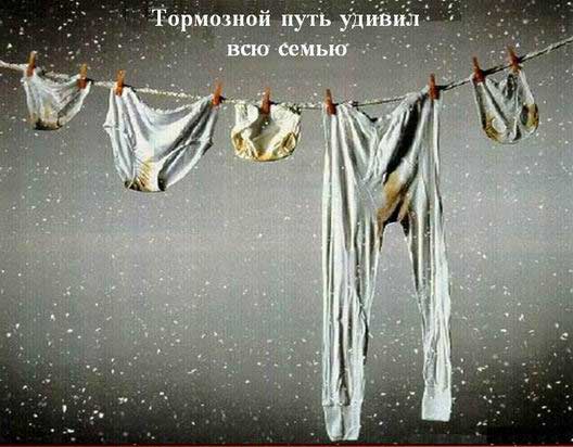 Тройной тулуп патриота
