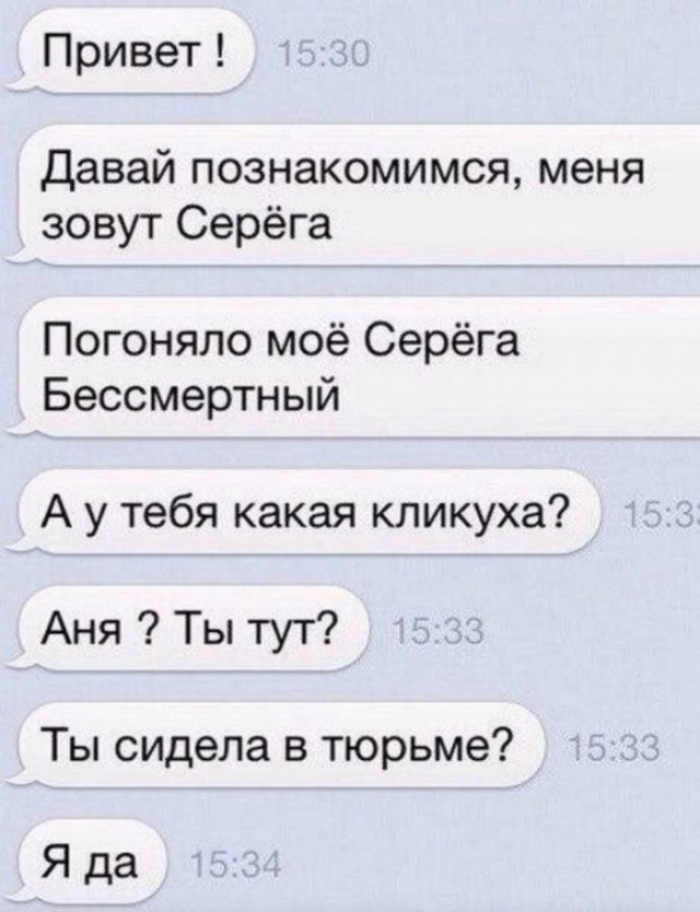 Встречаем новую неделю. И новый месяц