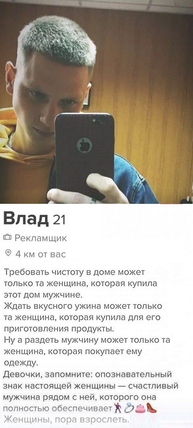 Знакомства разные нужны или как легко и просто познакомиться в сети