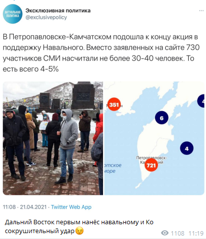 Любовь Соболь задержана в Москве