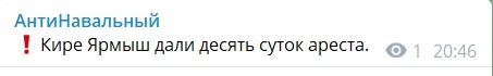 Камчатка и Магадан вышли на митинги