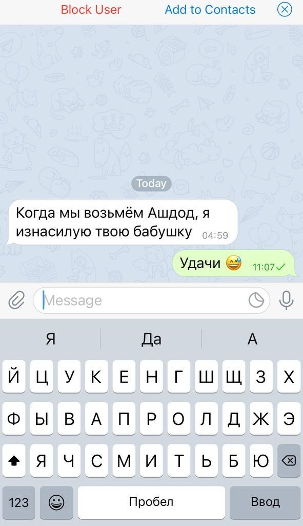 Израиль. Война. Шутим. Все как обычно