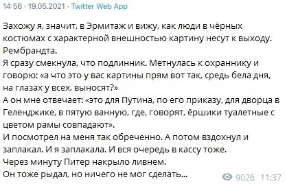 Если бы вас выбрали  вождём отдельно взятого племени и  вывели бы его на первое место в мире по количеству мужских самоубийств?