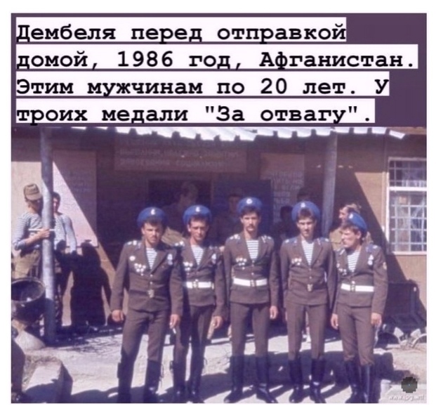 Так себе картинки 11.08.21
