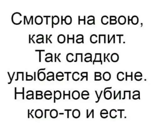 Картинки и мемы для настроения