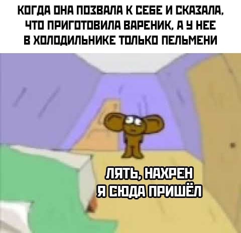 Картинки и мемы для настроения 06.10.2021