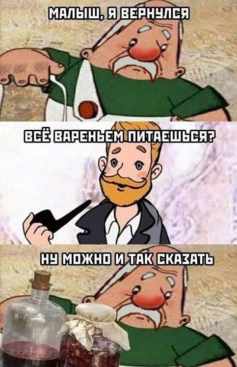 Выпь
