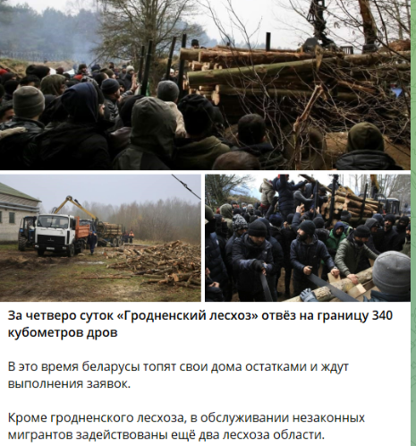 Обстановка сейчас на границе Польши и Беларуси всё больше походит на подготовку к войне