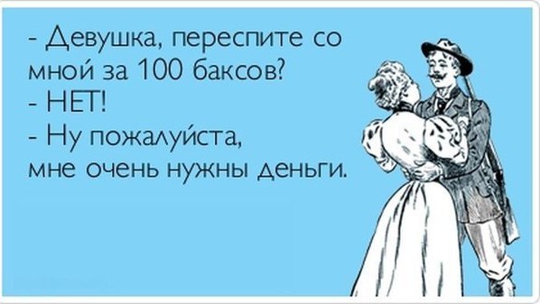 Селедка негодует. Русские мужчины хуже красавчиков арабов, не помогают бесплатно!