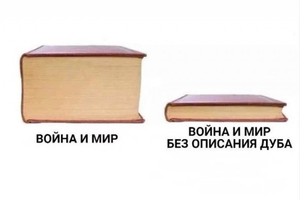 Аморальная деградация
