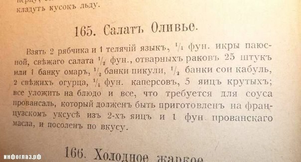 Оливье Артузи