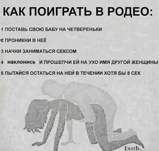 Баянисто-небаянистый юмор 2.02.22