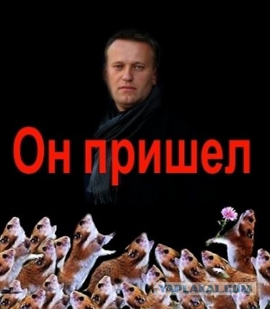 На HBO выходит документальный фильм про Алексея Навального