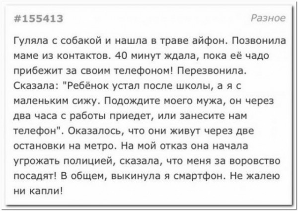 Картинки и мемы для настроения 27.01.2022