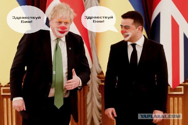 Украинцы будут бороться до последней капли крови - © Борис Джонсон